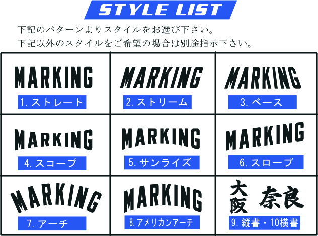style_list1